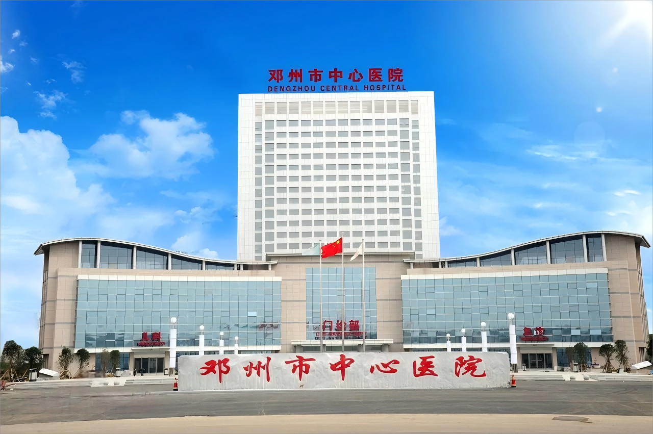 康衆時(shí)代集團與鄧州市(shì)中心醫(yī)院達成戰略合作(zuò), 聚焦臨床試驗服務,共助健康事(shì)業(yè)藍(lán)圖 康衆時(shí)代集團與鄧州市(shì)中心醫(yī)院達成戰略合作(zuò), 聚焦臨床試驗服務,共助健康事(shì)業(yè)藍(lán)圖