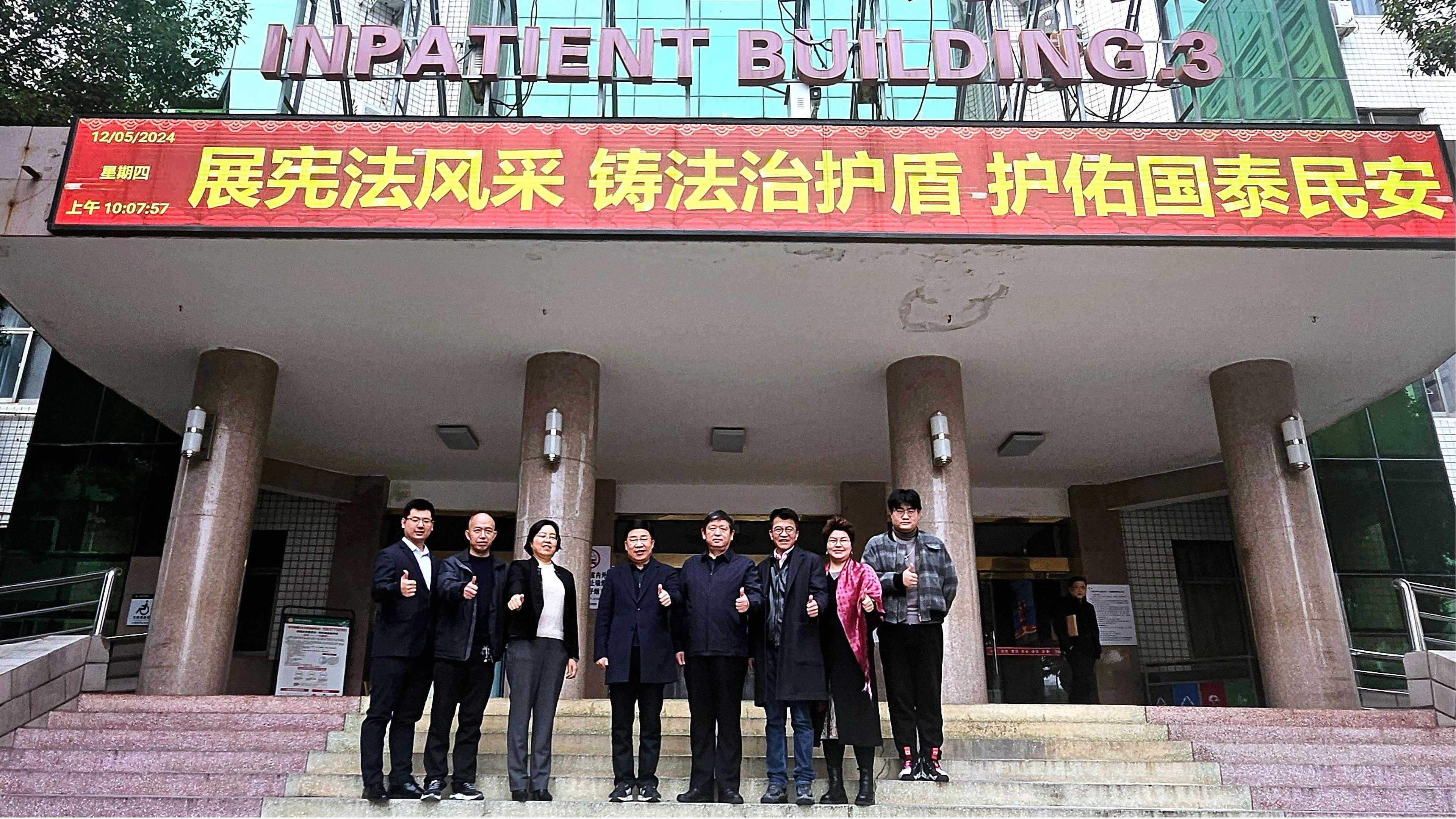 康衆時(shí)代集團赴南(nán)陽市(shì)中心醫(yī)院考察交流，共創共赢