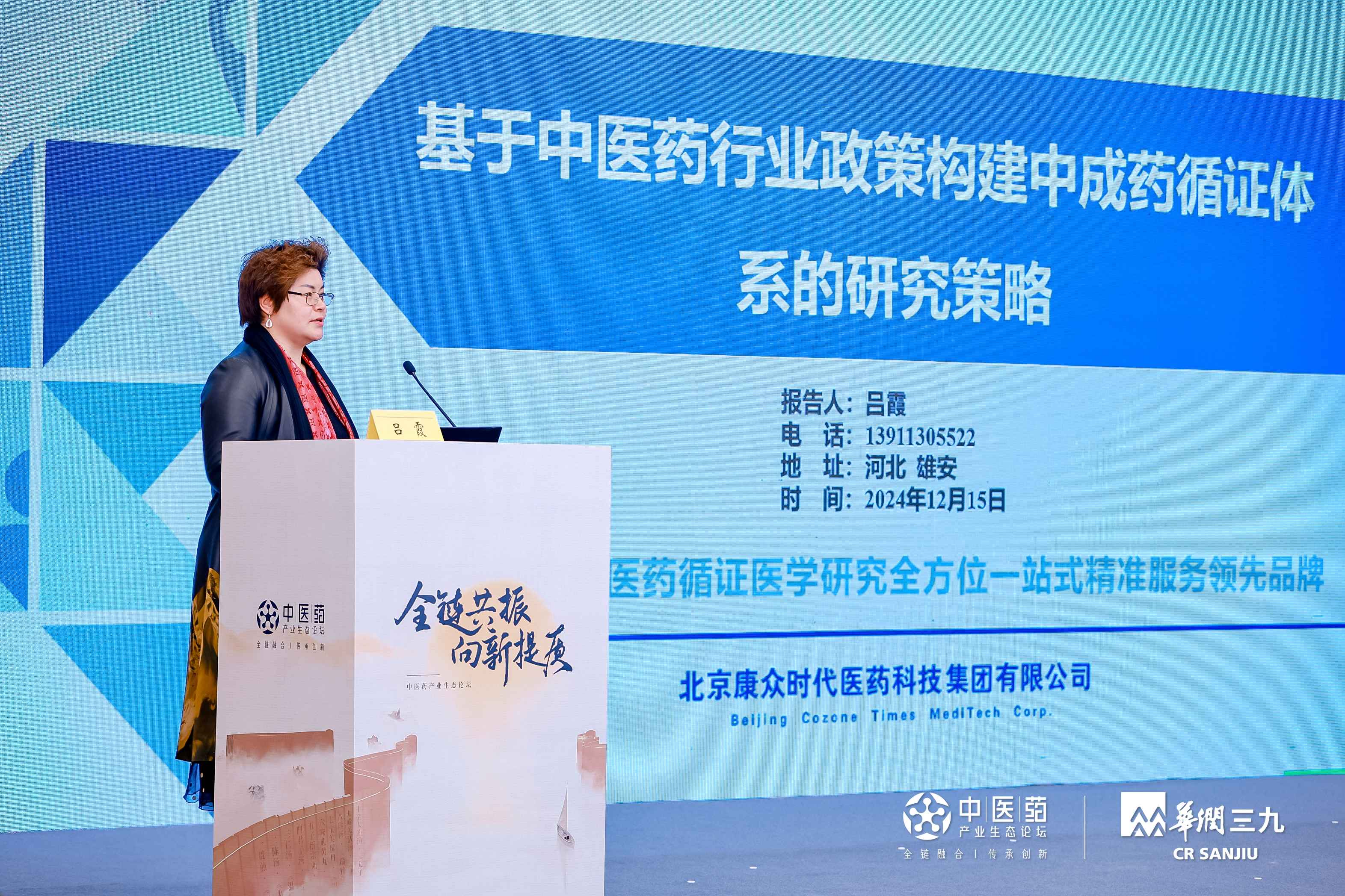 康衆時(shí)代集團：以創新為(wèi)翼，賦能(néng)科(kē)研成果轉化(huà)