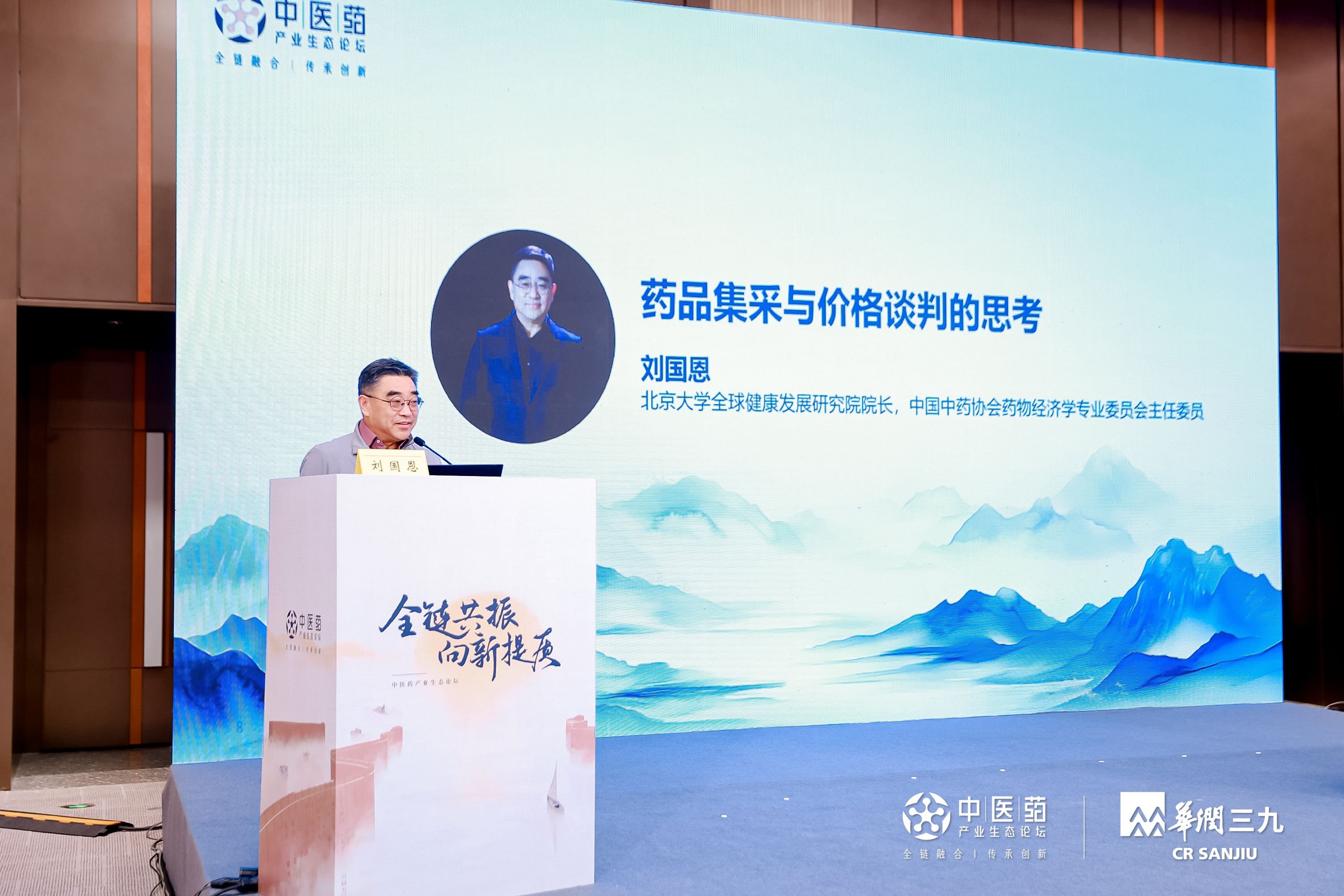 康衆時(shí)代集團：以創新為(wèi)翼，賦能(néng)科(kē)研成果轉化(huà)