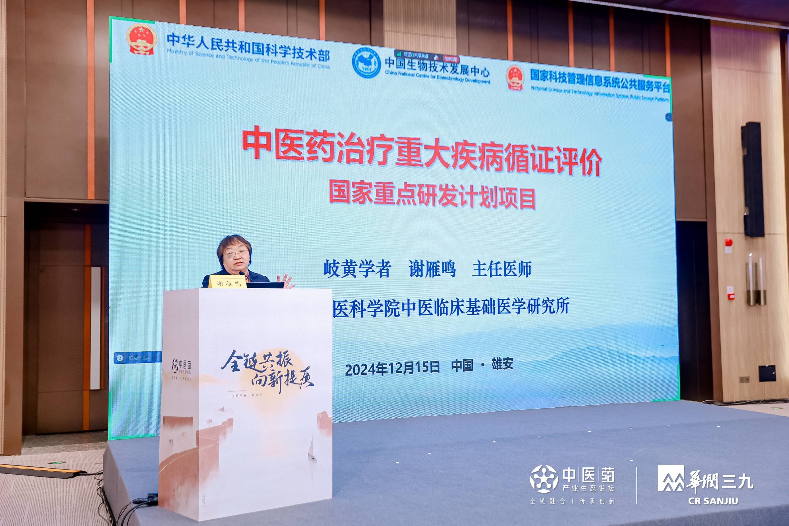 康衆時(shí)代集團：以創新為(wèi)翼，賦能(néng)科(kē)研成果轉化(huà)