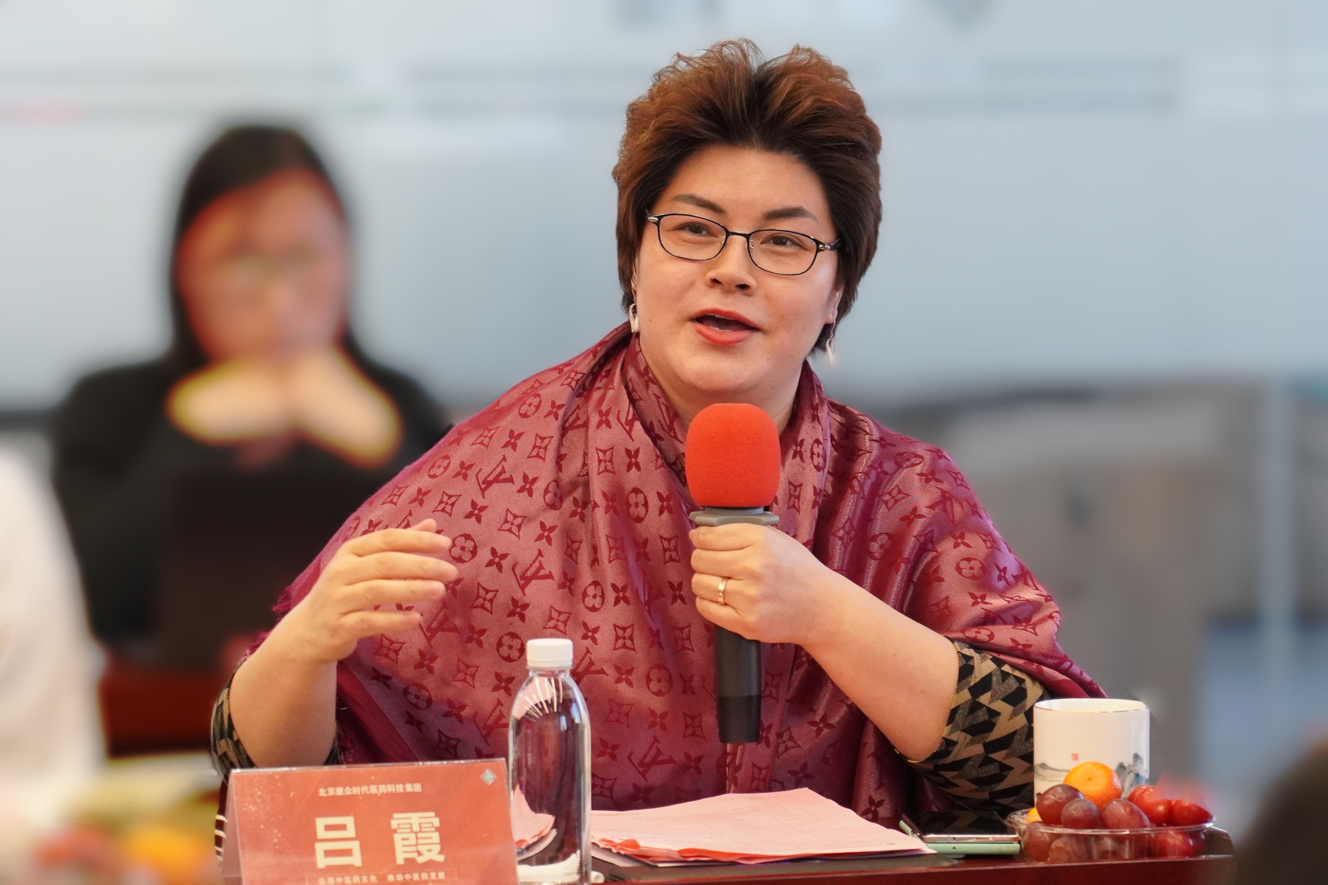 鎖陽固精丸臨床研究項目總結會(huì)在京舉辦