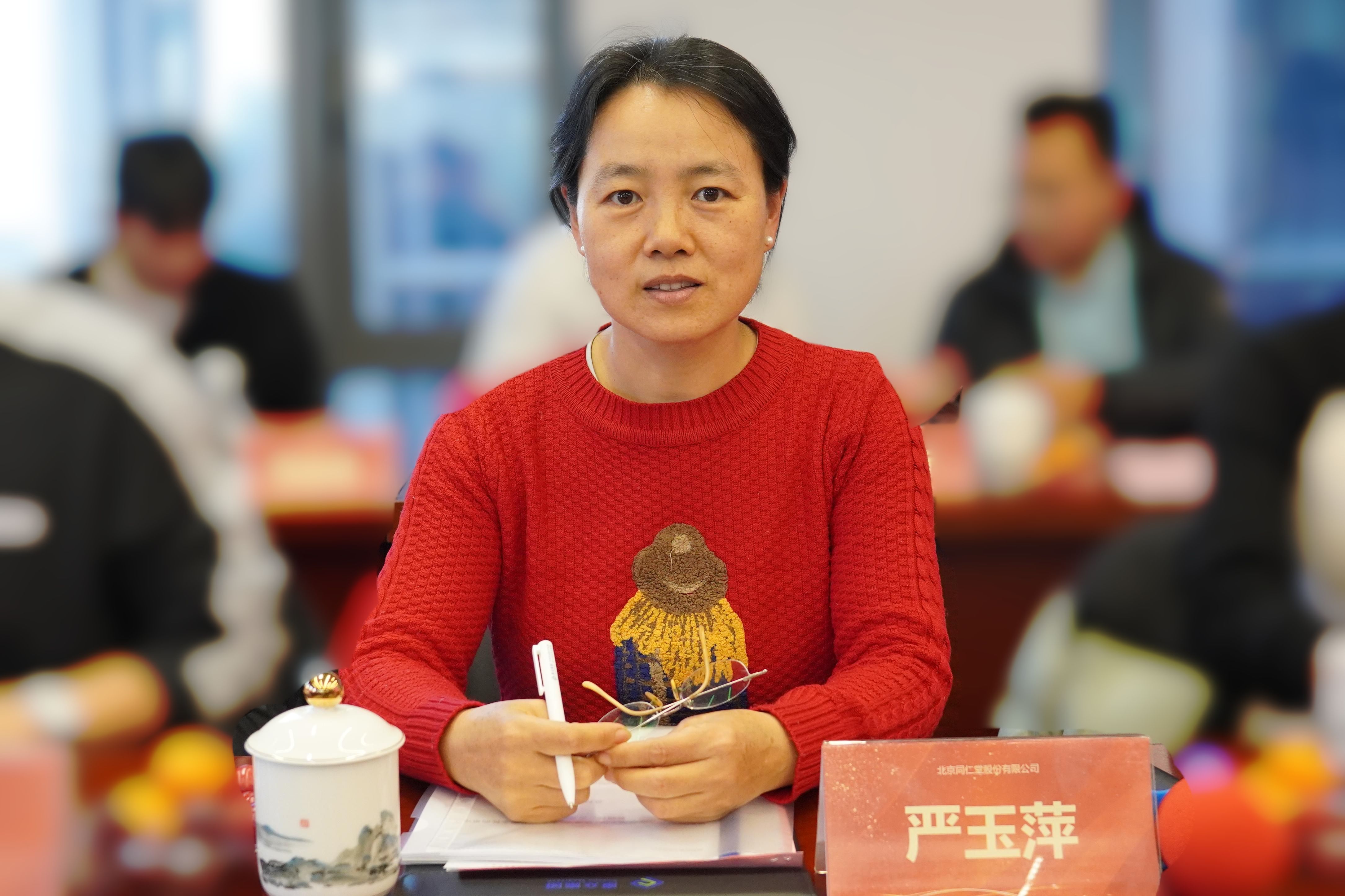 鎖陽固精丸臨床研究項目總結會(huì)在京舉辦