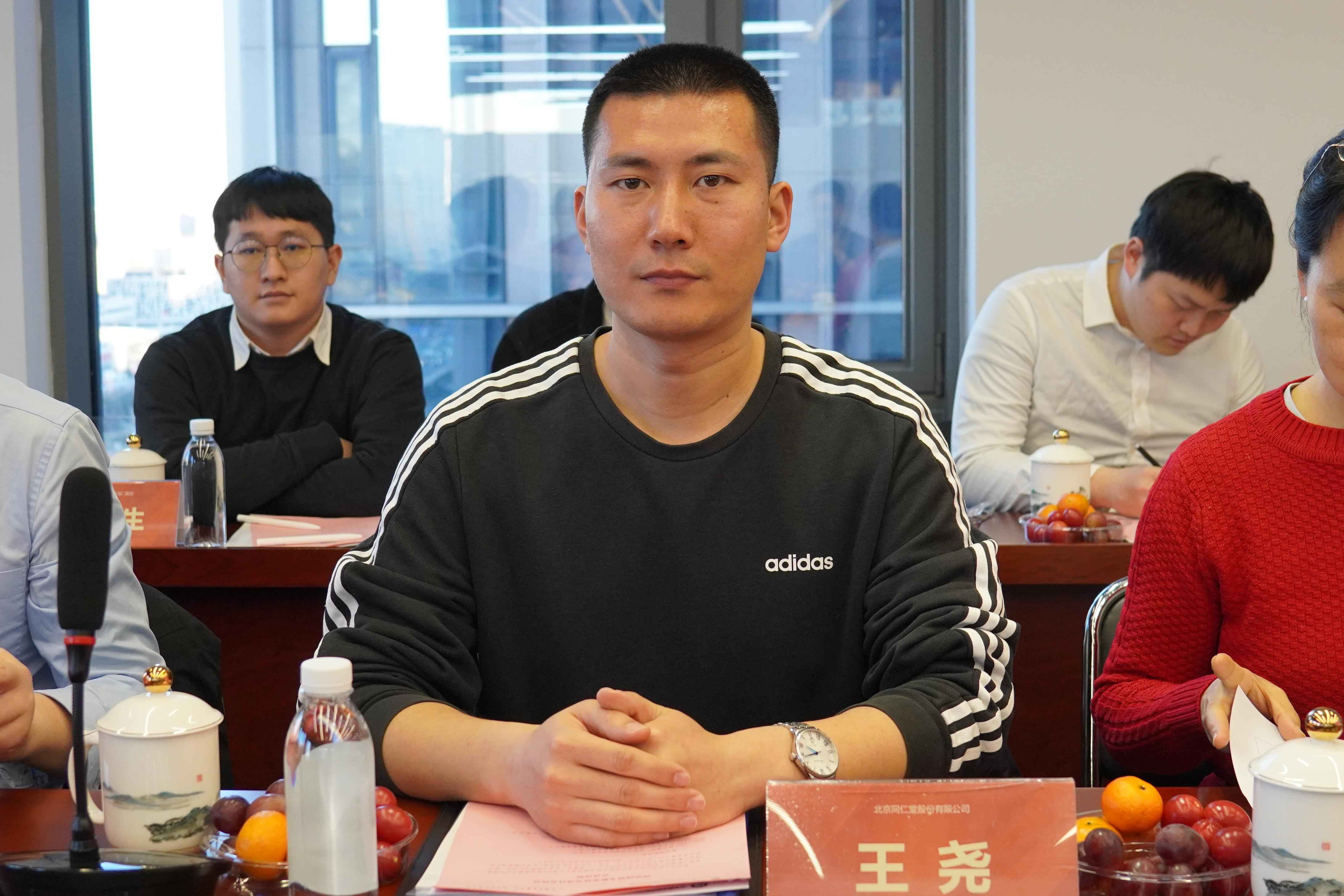 鎖陽固精丸臨床研究項目總結會(huì)在京舉辦