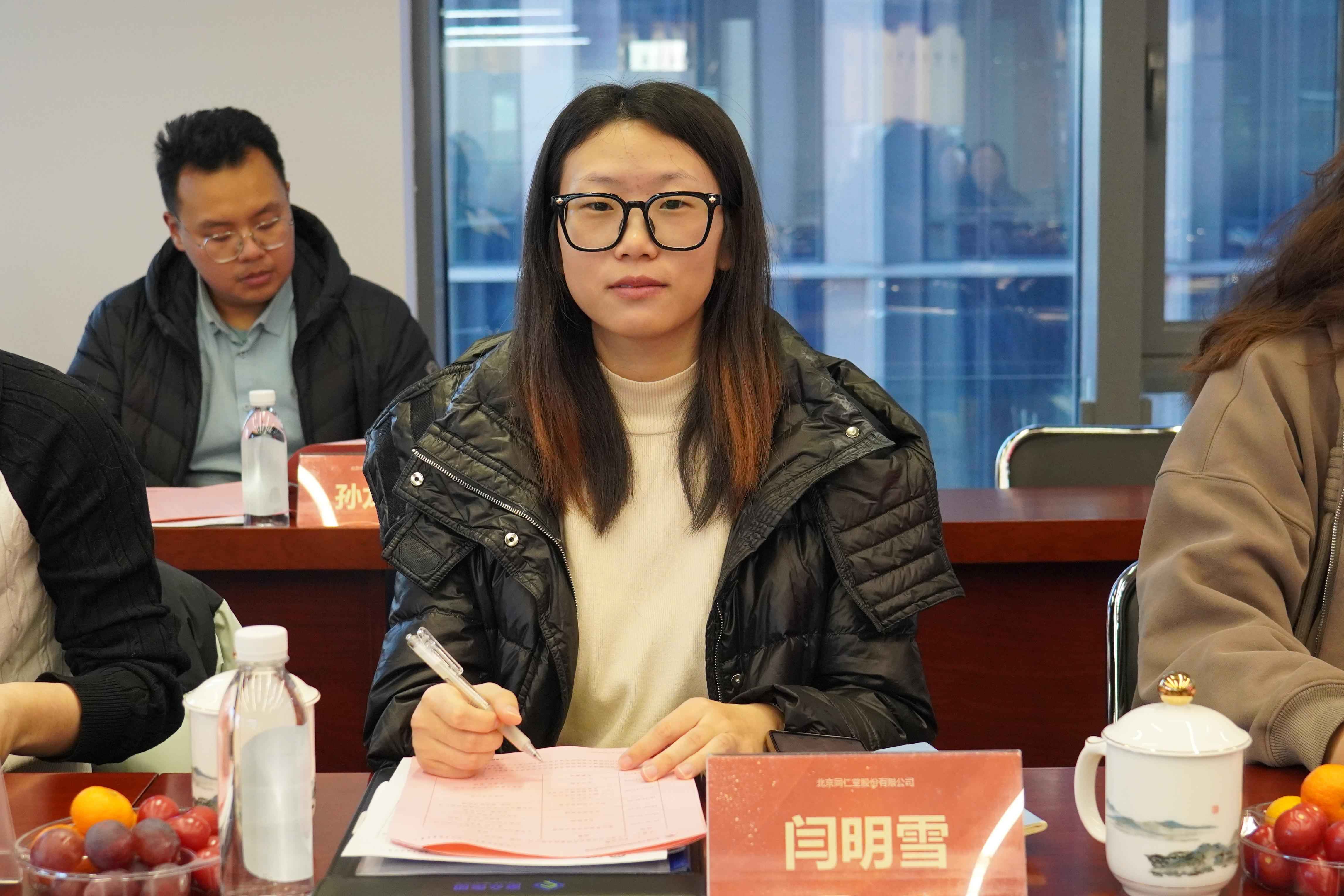 鎖陽固精丸臨床研究項目總結會(huì)在京舉辦