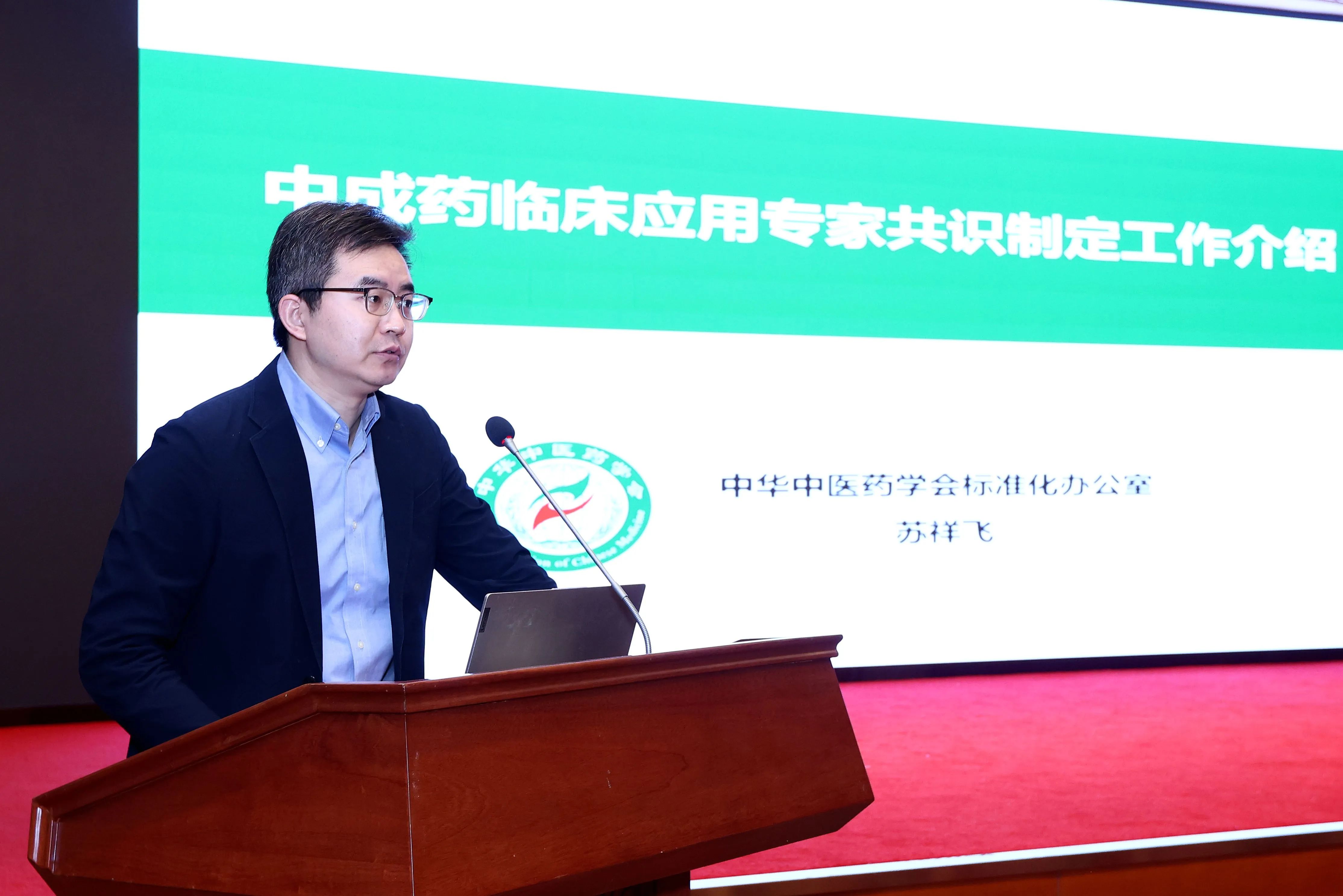 《保濟口服液臨床應用(yòng)專家(jiā)共識》第一(yī)次專家(jiā)討(tǎo)論會(huì)在京順利召開(kāi) 《保濟口服液臨床應用(yòng)專家(jiā)共識》第一(yī)次專家(jiā)討(tǎo)論會(huì)在京順利召開(kāi)