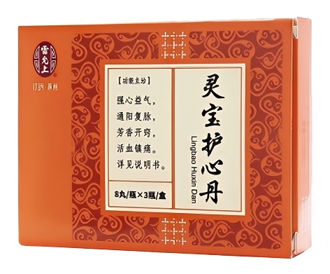 靈寶護心丹多(duō)中心臨床研究全國(guó)啓動會(huì)在京成功舉辦