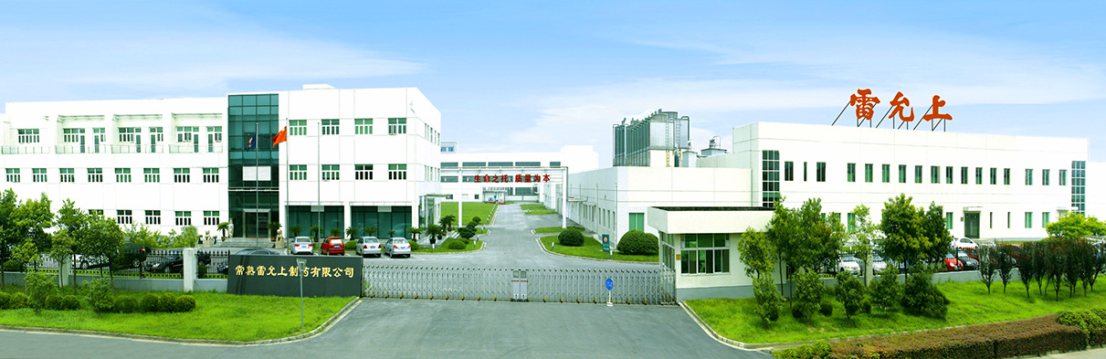 靈寶護心丹多(duō)中心臨床研究全國(guó)啓動會(huì)在京成功舉辦