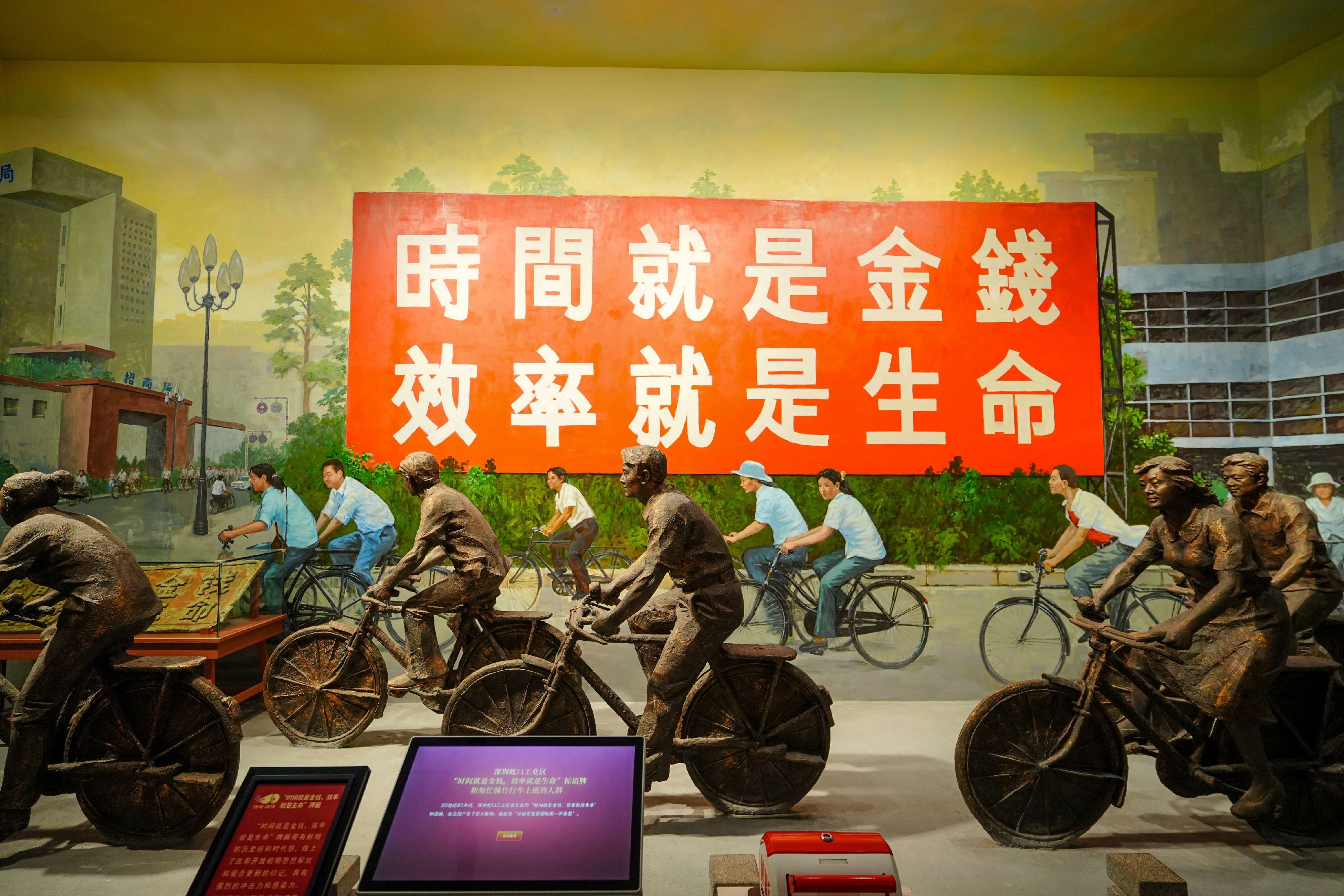 蓮花(huā)峰頂憶改革壯舉，珠江潮頭繪時(shí)代藍(lán)圖——康衆集團黨支部赴深圳開(kāi)展主題黨日(rì)活動