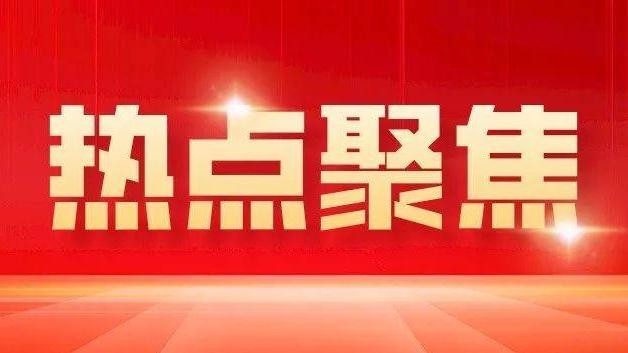 國(guó)家(jiā)藥監局藥審中心關于發布《中藥注冊受理(lǐ)審查指南(nán)（試行(xíng)）》的(de)通(tōng)告（2025年(nián)第41号）