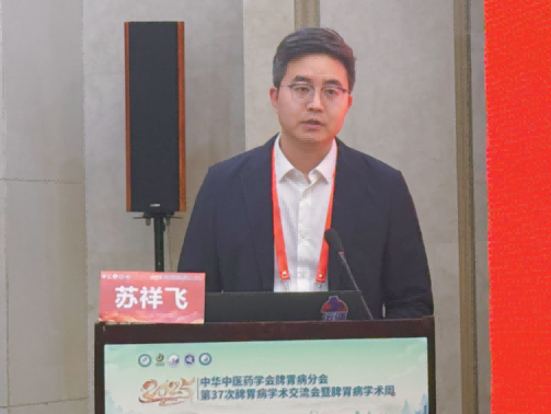 《保濟口服液臨床應用(yòng)專家(jiā)共識》正式發布