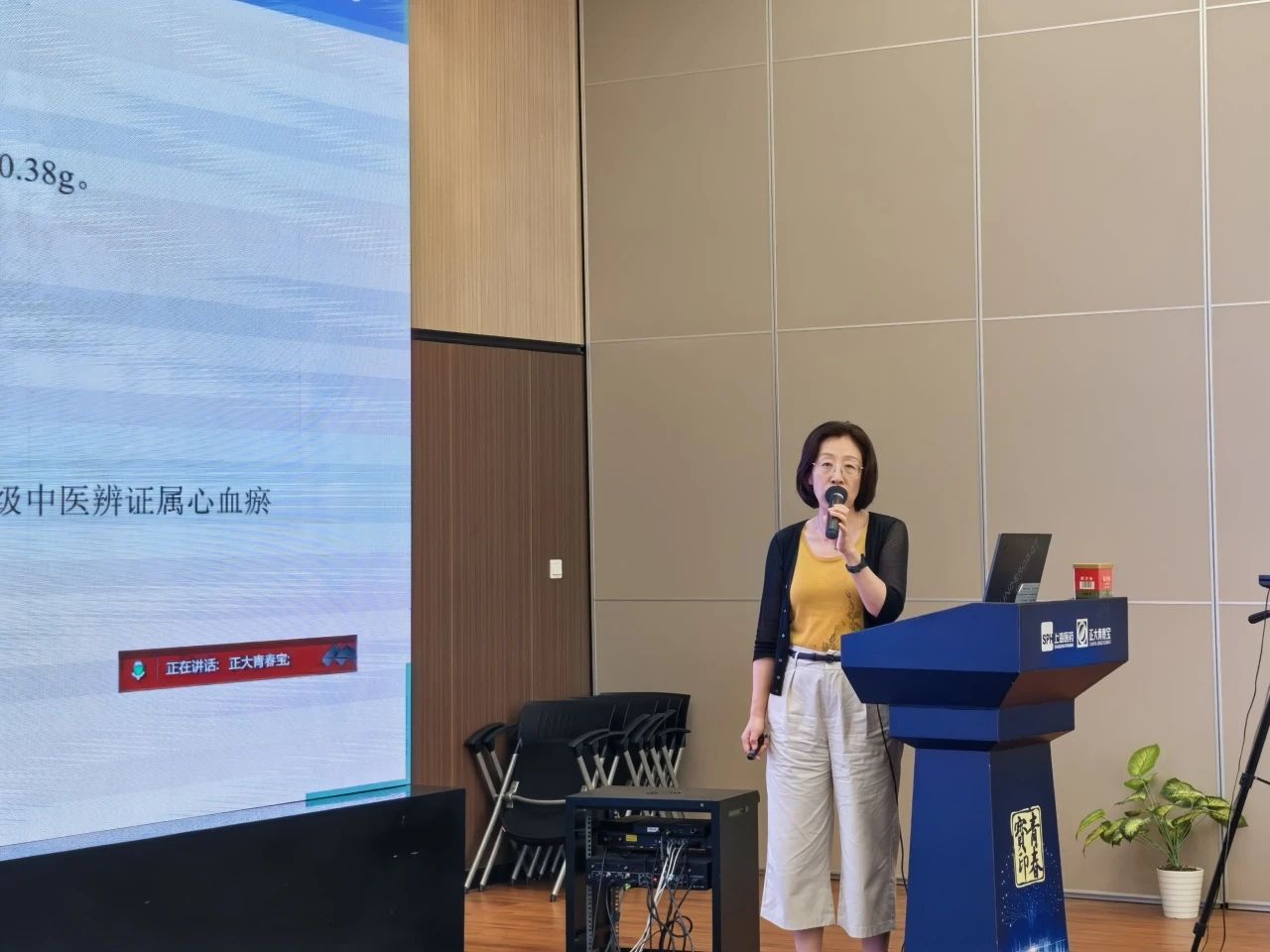 《中西(xī)醫(yī)結合防治糖尿病下(xià)肢血管病變的(de)循證評價研究——行(xíng)氣活血經典藥對(duì)（川芎、丹參）的(de)循證評價與新藥轉化(huà)研究》項目啓動會(huì)正式舉辦！