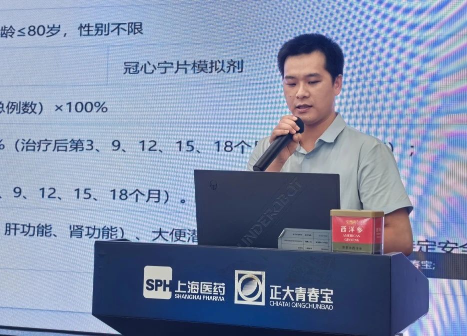 《中西(xī)醫(yī)結合防治糖尿病下(xià)肢血管病變的(de)循證評價研究——行(xíng)氣活血經典藥對(duì)（川芎、丹參）的(de)循證評價與新藥轉化(huà)研究》項目啓動會(huì)正式舉辦！