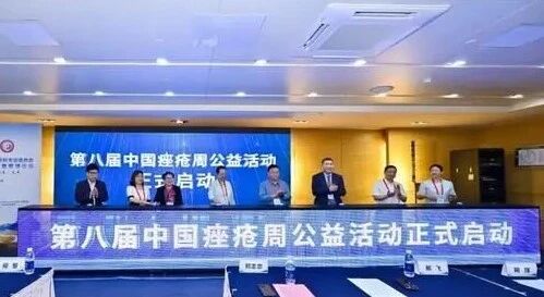 戰痘不(bù)止于青春!“第八屆中國(guó)痤瘡周”公益活動啓動,兩項痤瘡專家(jiā)共識同步發布 戰痘不(bù)止于青春!“第八屆中國(guó)痤瘡周”公益活動啓動,兩項痤瘡專家(jiā)共識同步發布