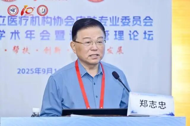 戰痘不(bù)止于青春!“第八屆中國(guó)痤瘡周”公益活動啓動,兩項痤瘡專家(jiā)共識同步發布 戰痘不(bù)止于青春!“第八屆中國(guó)痤瘡周”公益活動啓動,兩項痤瘡專家(jiā)共識同步發布